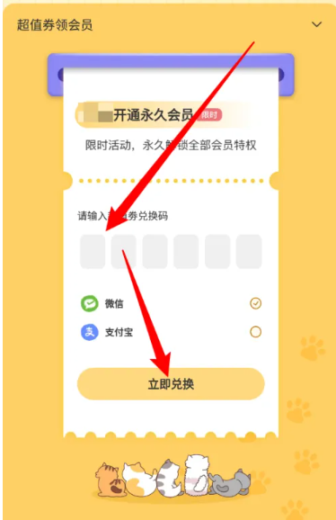 布丁鎖屏最新版截圖