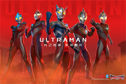 奧特曼光之戰(zhàn)士官方正版截圖