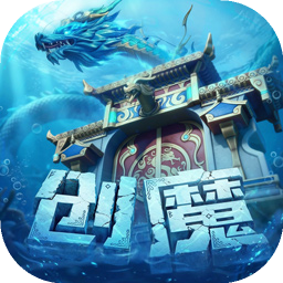 創(chuàng)造與魔法官方正版