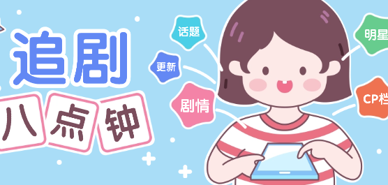 追劇免費(fèi)的app