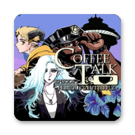 解憂(yōu)咖啡館2