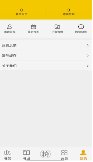 筆帽漫畫(huà)截圖