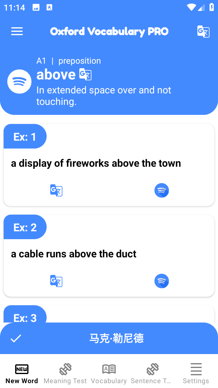 牛津詞匯解鎖高級版截圖