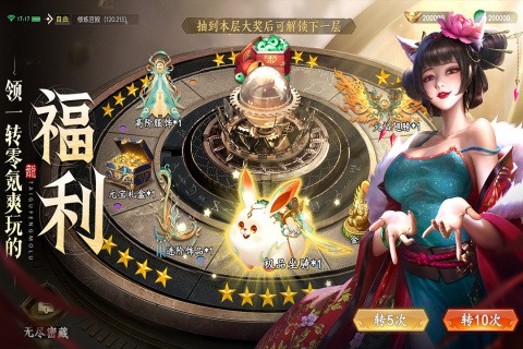 太古封魔錄2安卓版截圖