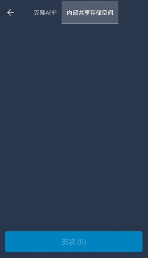 夜辰框架輔助截圖