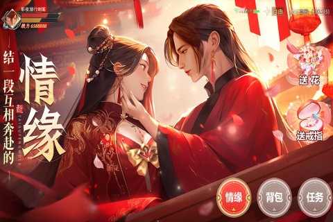 太古封魔錄2安卓版截圖