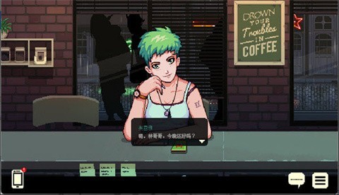 解憂咖啡館2截圖