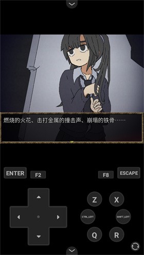 女王的繼承者截圖