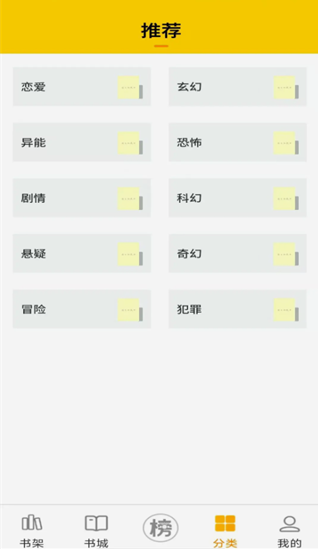 筆帽漫畫(huà)截圖