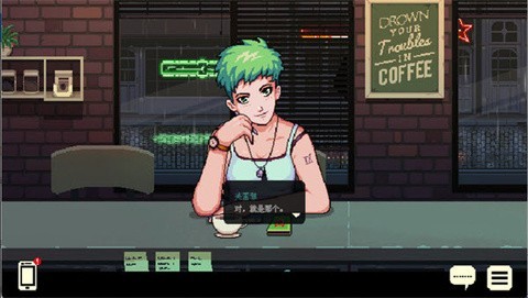 解憂咖啡館2截圖