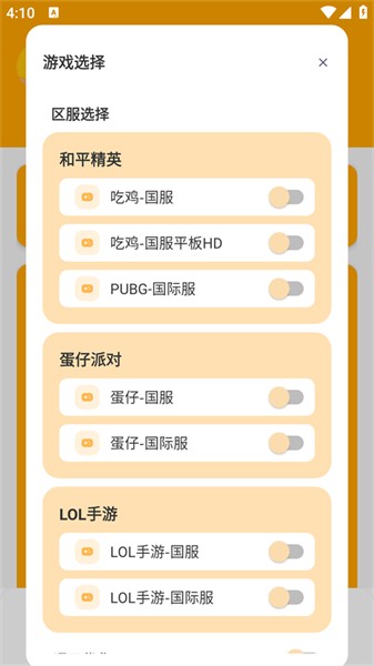派大星cc畫質(zhì)怪獸截圖