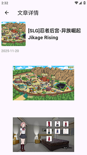 煌星游戲庫截圖