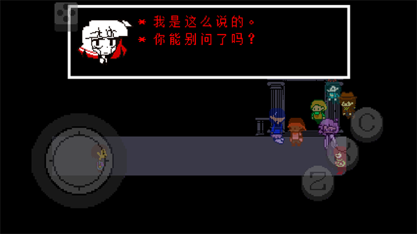 地域傳說(shuō)彩虹漢化移植版截圖