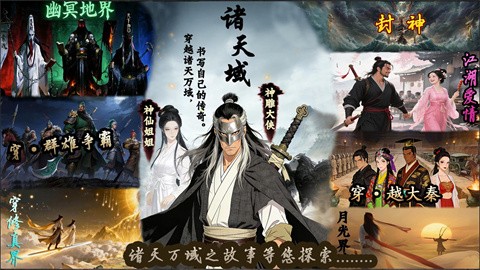 萬(wàn)道寵神沉默攻速截圖