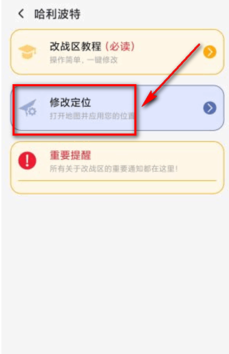 王者分身免費版截圖