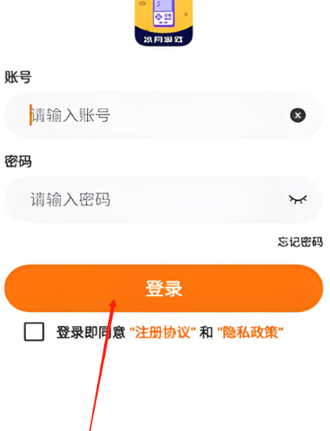 冰月游戲盒子截圖