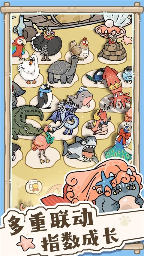 貓神牧場安卓版截圖