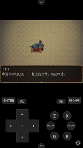 女王的繼承者截圖