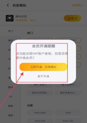 王者分身免費版截圖