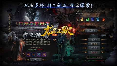 龍星仙道沉默截圖