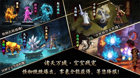 萬(wàn)道寵神沉默攻速截圖