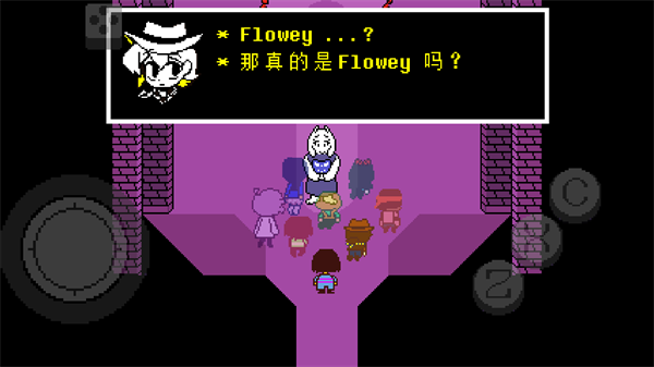 地域傳說(shuō)彩虹漢化移植版截圖