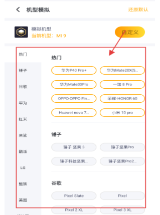 王者分身免費版截圖