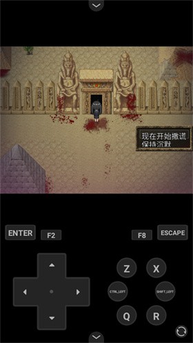 女王的繼承者截圖