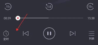 烏鴉聽書小說截圖