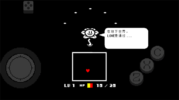 地域傳說(shuō)彩虹漢化移植版截圖