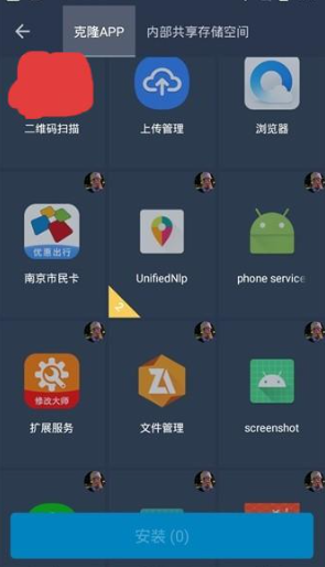 夜辰框架輔助截圖