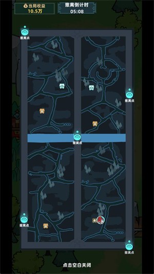 我在峽谷搜打撤手機(jī)版截圖