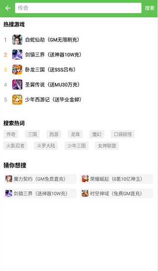 7743游戲盒平臺(tái)截圖