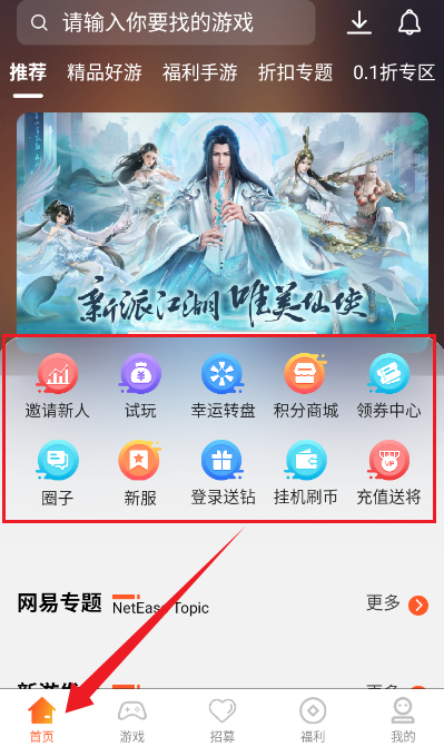 零六游戲平臺(tái)截圖