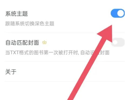 清墨免費(fèi)小說(shuō)截圖