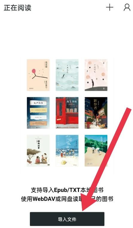 清墨免費(fèi)小說(shuō)截圖