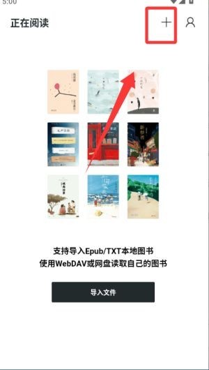 清墨免費(fèi)小說(shuō)截圖