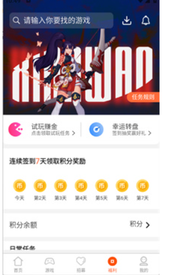 零六游戲平臺(tái)截圖