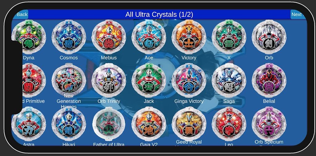 羅布奧特曼變身模擬器截圖