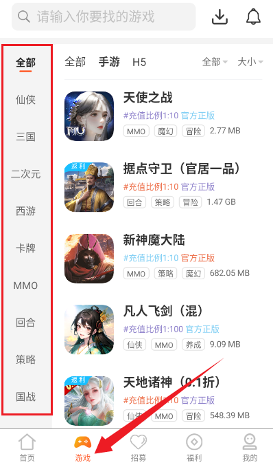 零六游戲平臺(tái)截圖