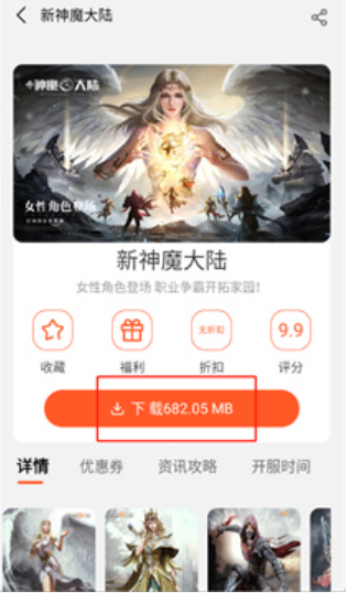 零六游戲平臺(tái)截圖