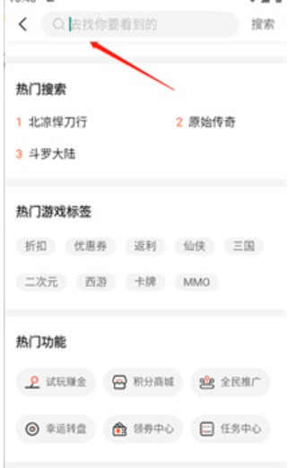 零六游戲平臺(tái)截圖