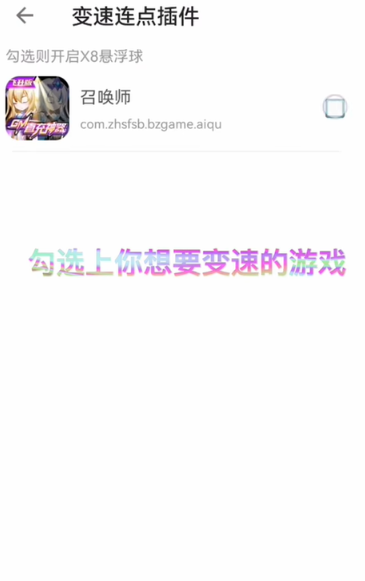 X8沙箱虛擬機(jī)截圖