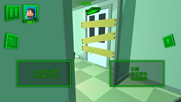 絕地特戰(zhàn)隊四人小隊截圖