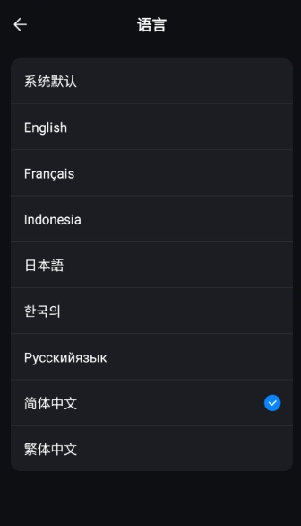 錦鯉翻譯免費版截圖