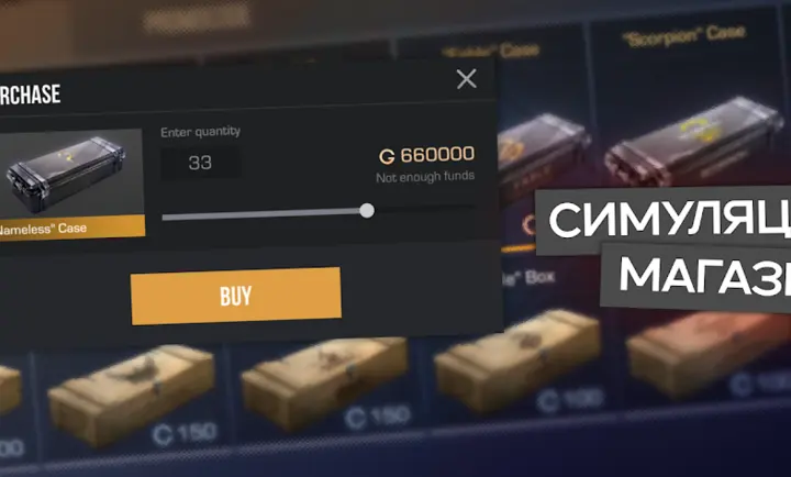 對峙2開箱模擬器手游截圖