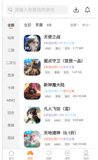 零六游戲平臺(tái)截圖