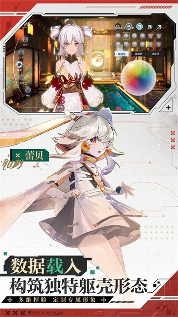 云幻塔手游截圖