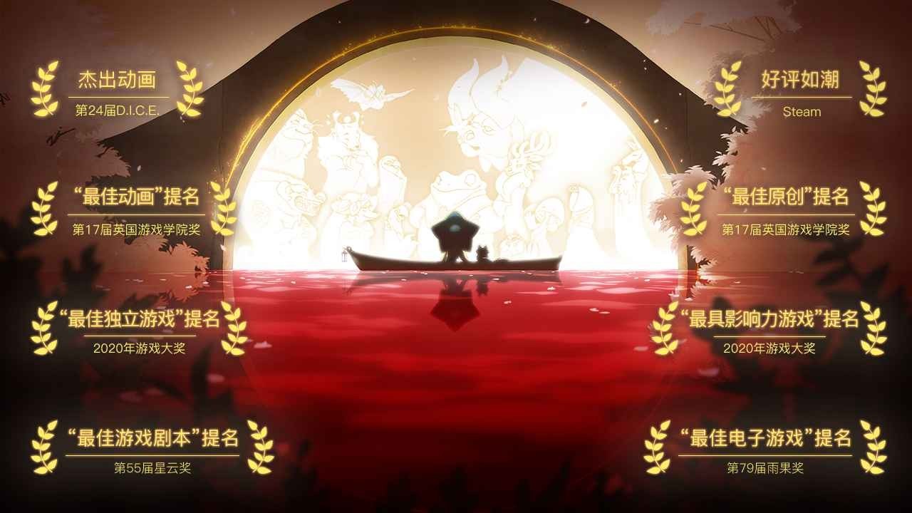 心靈渡船中文版截圖