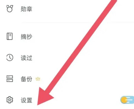 清墨免費(fèi)小說(shuō)截圖